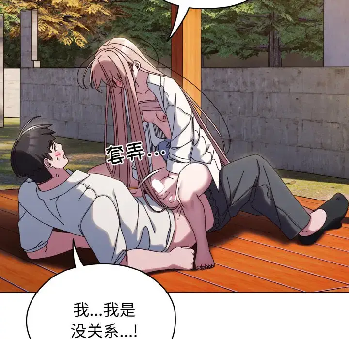 37 老大! 请把女儿交给我!_老大! 请把女儿交给我!