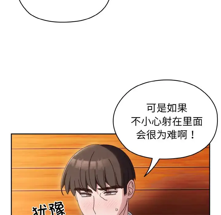 37 老大! 请把女儿交给我!_老大! 请把女儿交给我!