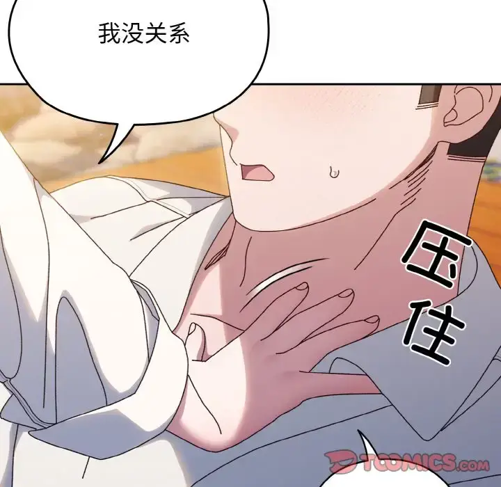 37 老大! 请把女儿交给我!_老大! 请把女儿交给我!