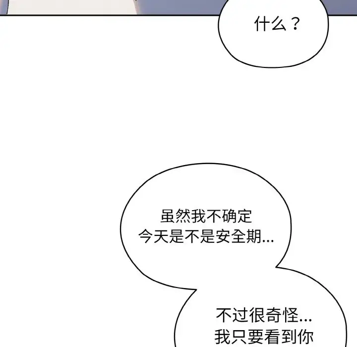37 老大! 请把女儿交给我!_老大! 请把女儿交给我!