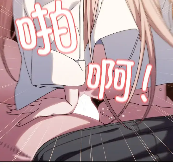 37 老大! 请把女儿交给我!_老大! 请把女儿交给我!