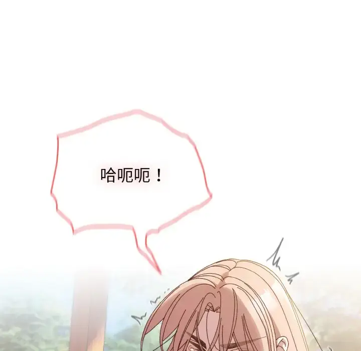 37 老大! 请把女儿交给我!_老大! 请把女儿交给我!