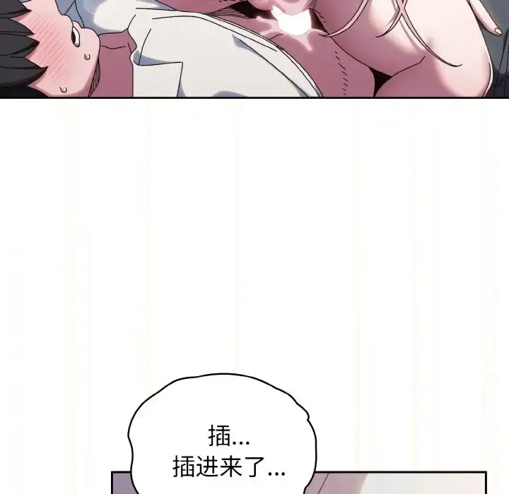 37 老大! 请把女儿交给我!_老大! 请把女儿交给我!