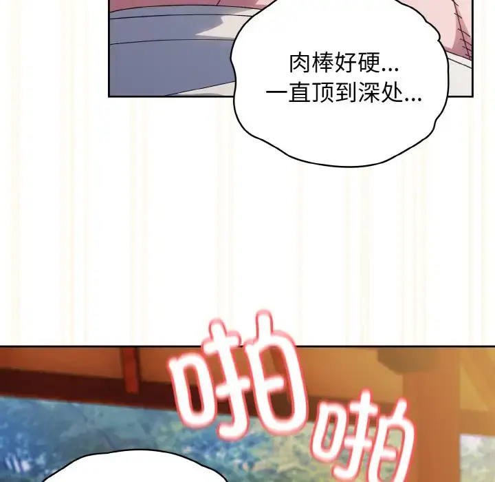 37 老大! 请把女儿交给我!_老大! 请把女儿交给我!