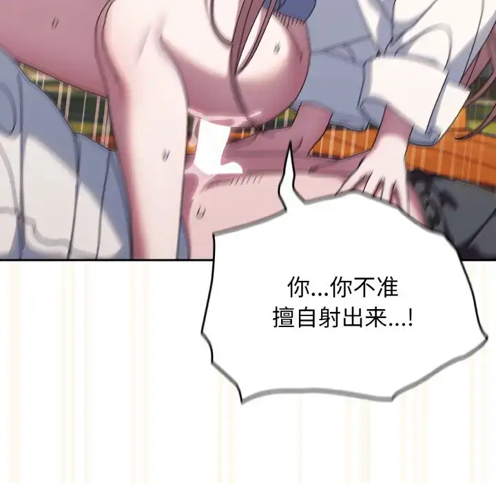 37 老大! 请把女儿交给我!_老大! 请把女儿交给我!