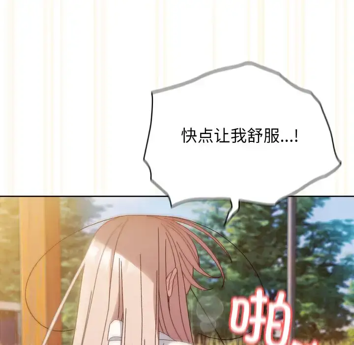 37 老大! 请把女儿交给我!_老大! 请把女儿交给我!