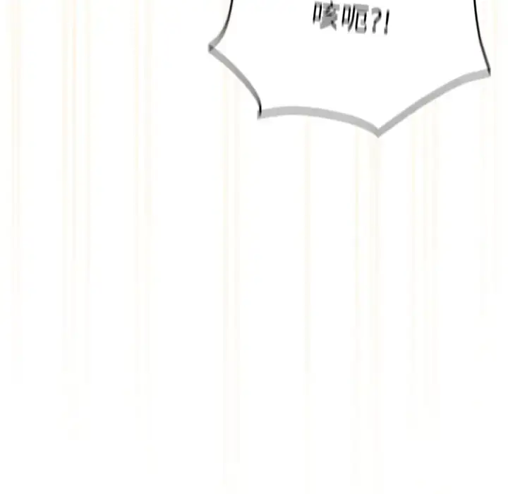 37 老大! 请把女儿交给我!_老大! 请把女儿交给我!