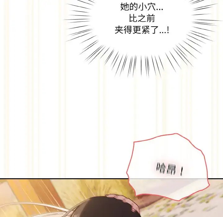 37 老大! 请把女儿交给我!_老大! 请把女儿交给我!