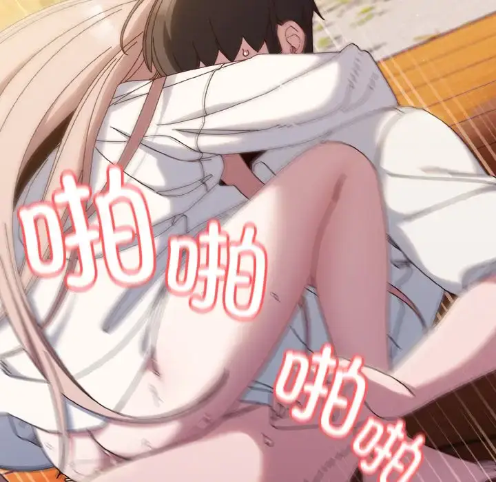 37 老大! 请把女儿交给我!_老大! 请把女儿交给我!