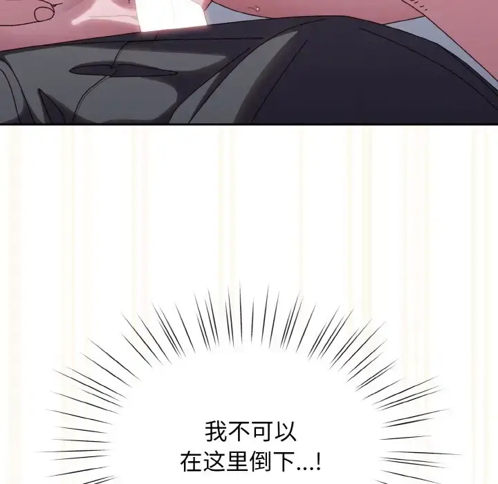 37 老大! 请把女儿交给我!_老大! 请把女儿交给我!