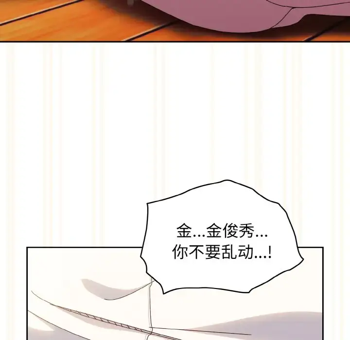 37 老大! 请把女儿交给我!_老大! 请把女儿交给我!