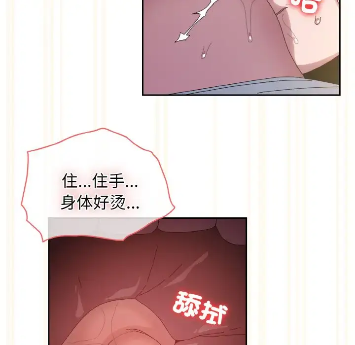 37 老大! 请把女儿交给我!_老大! 请把女儿交给我!