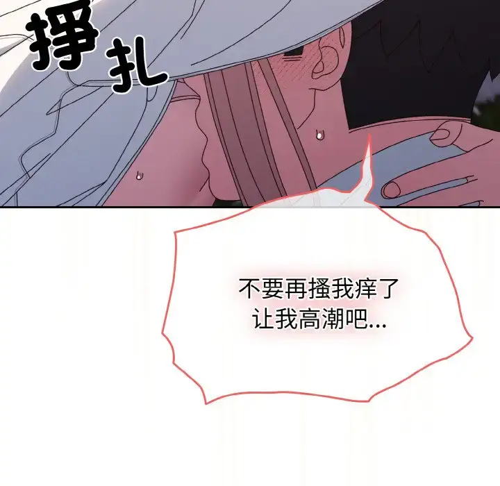 37 老大! 请把女儿交给我!_老大! 请把女儿交给我!