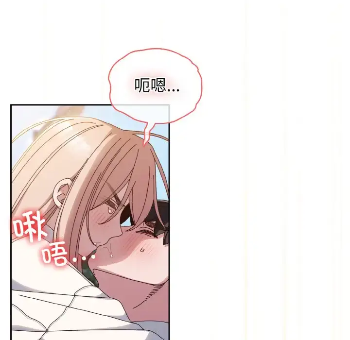 37 老大! 请把女儿交给我!_老大! 请把女儿交给我!
