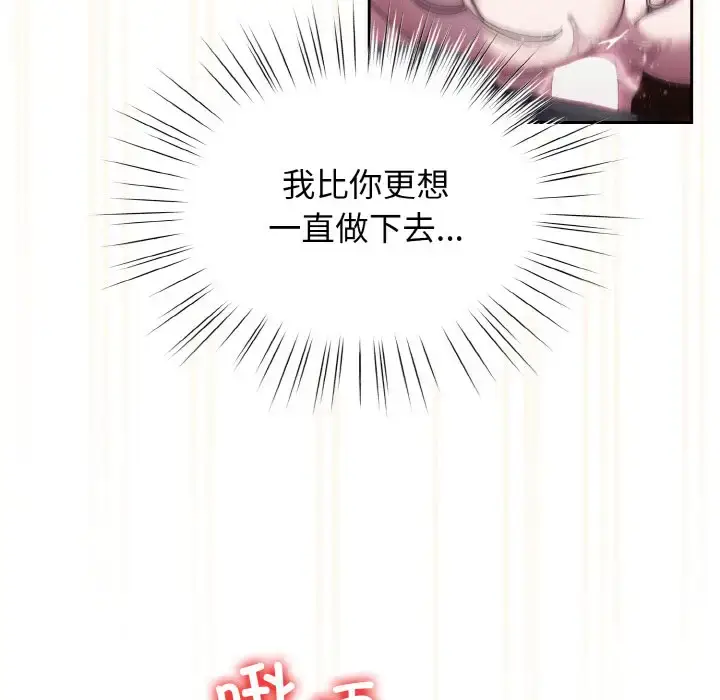 37 老大! 请把女儿交给我!_老大! 请把女儿交给我!