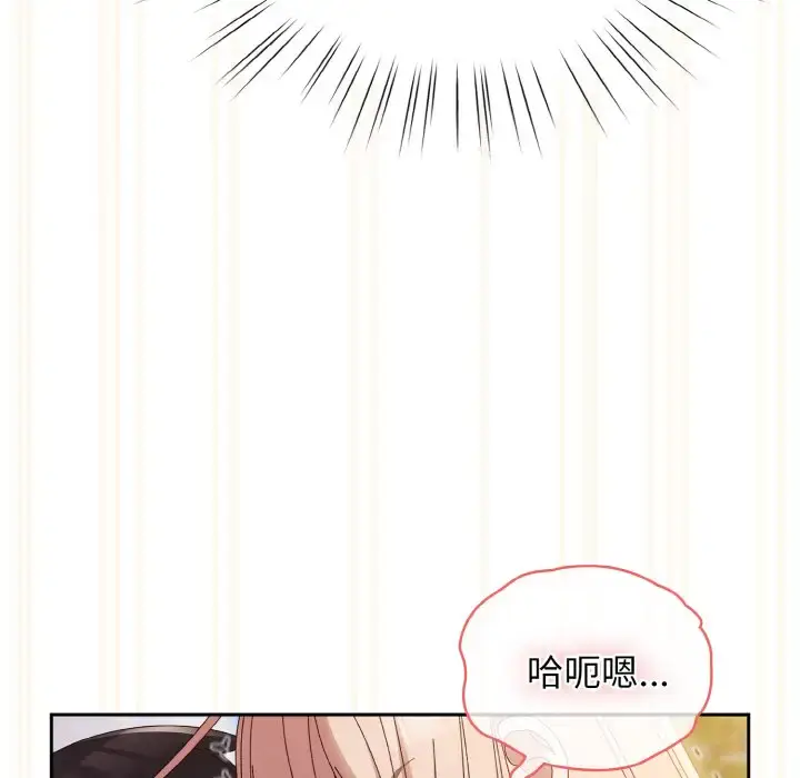 37 老大! 请把女儿交给我!_老大! 请把女儿交给我!