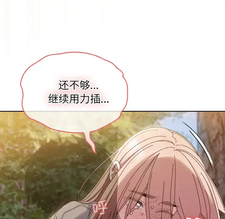 37 老大! 请把女儿交给我!_老大! 请把女儿交给我!