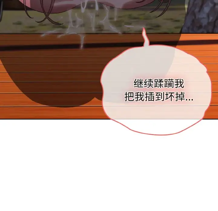 37 老大! 请把女儿交给我!_老大! 请把女儿交给我!