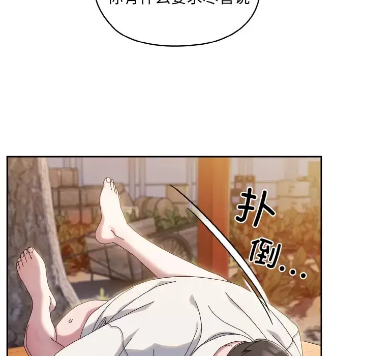 37 老大! 请把女儿交给我!_老大! 请把女儿交给我!