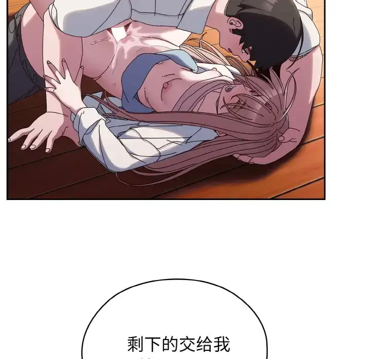 37 老大! 请把女儿交给我!_老大! 请把女儿交给我!