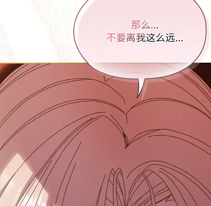 37 老大! 请把女儿交给我!_老大! 请把女儿交给我!