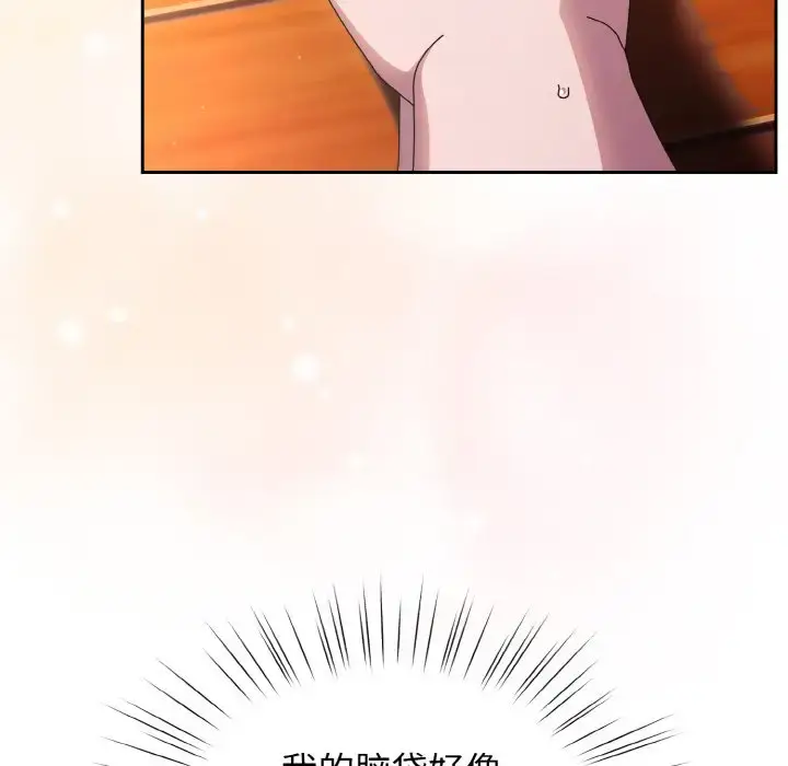 37 老大! 请把女儿交给我!_老大! 请把女儿交给我!