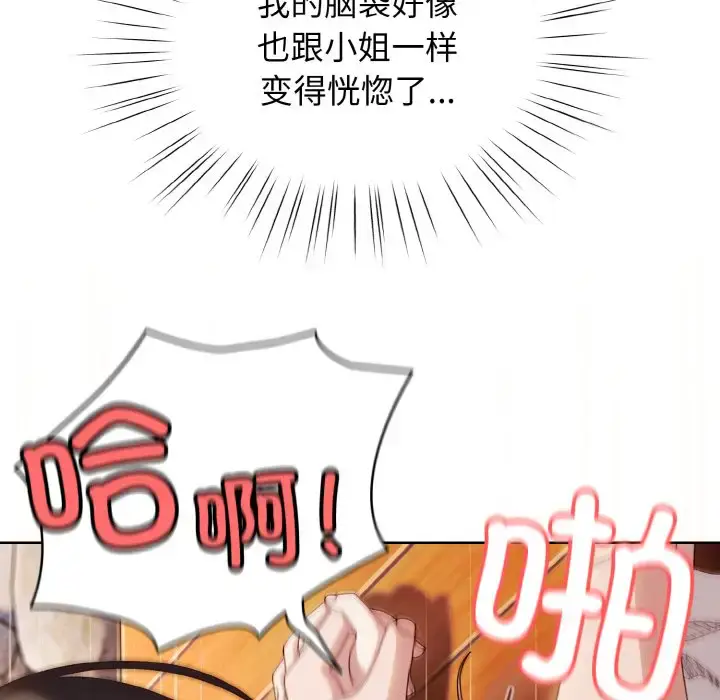 37 老大! 请把女儿交给我!_老大! 请把女儿交给我!