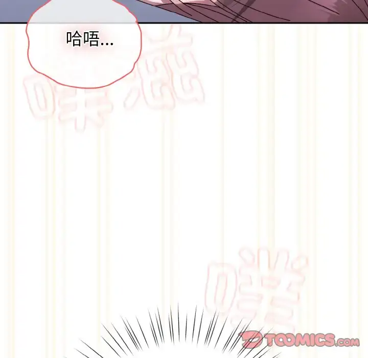 37 老大! 请把女儿交给我!_老大! 请把女儿交给我!