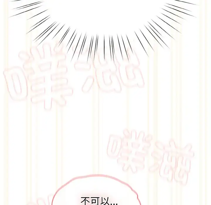 37 老大! 请把女儿交给我!_老大! 请把女儿交给我!