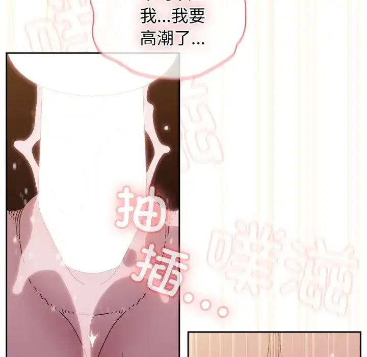 37 老大! 请把女儿交给我!_老大! 请把女儿交给我!