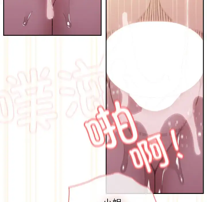 37 老大! 请把女儿交给我!_老大! 请把女儿交给我!