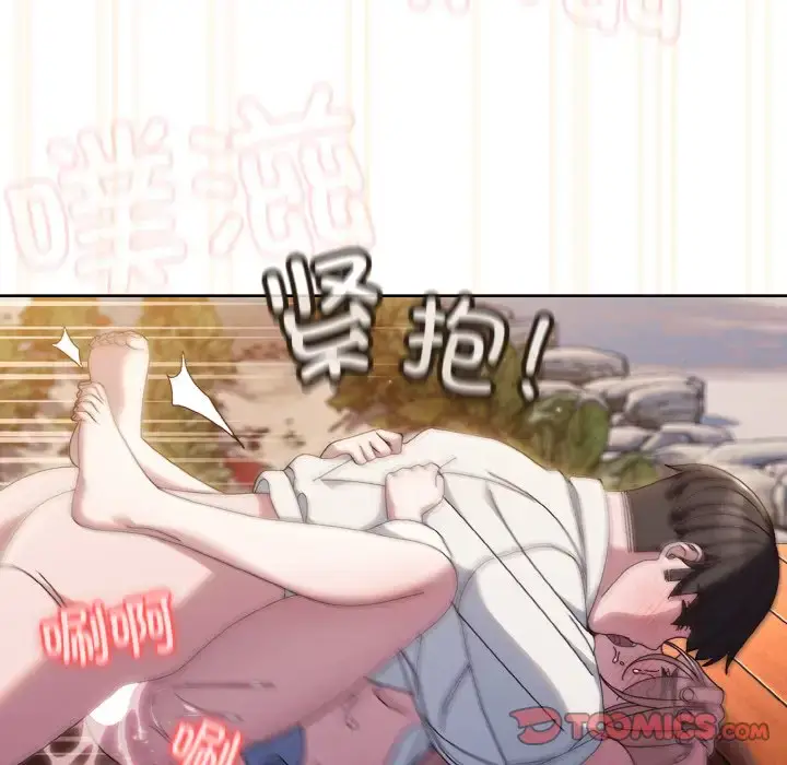 37 老大! 请把女儿交给我!_老大! 请把女儿交给我!