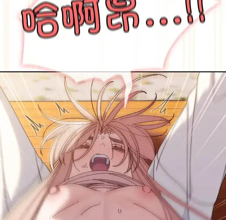 37 老大! 请把女儿交给我!_老大! 请把女儿交给我!