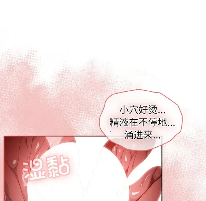 37 老大! 请把女儿交给我!_老大! 请把女儿交给我!