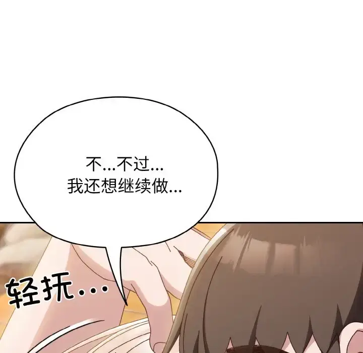37 老大! 请把女儿交给我!_老大! 请把女儿交给我!