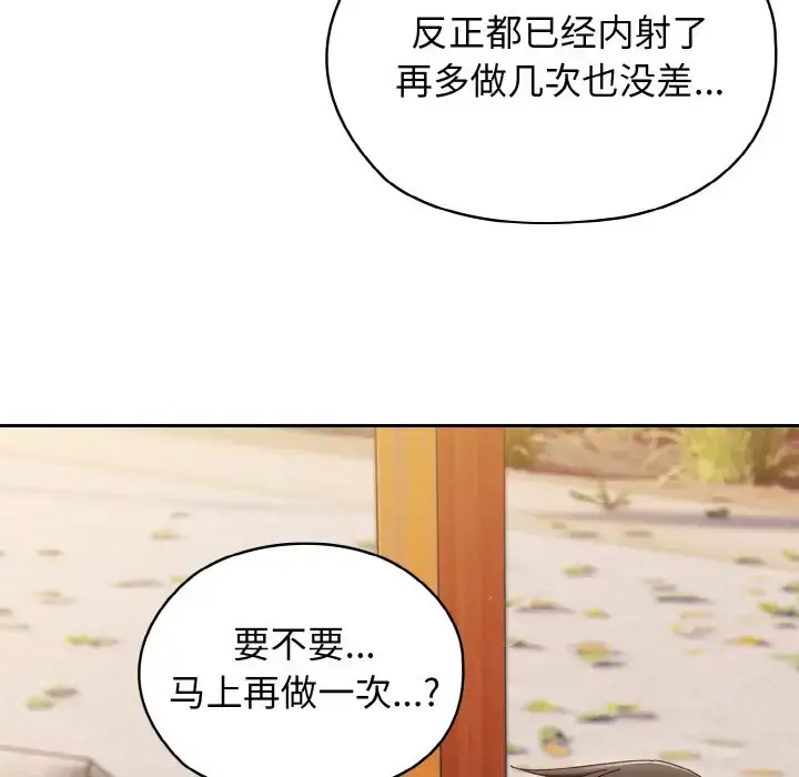 37 老大! 请把女儿交给我!_老大! 请把女儿交给我!