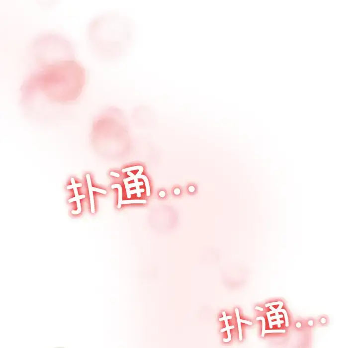 37 老大! 请把女儿交给我!_老大! 请把女儿交给我!