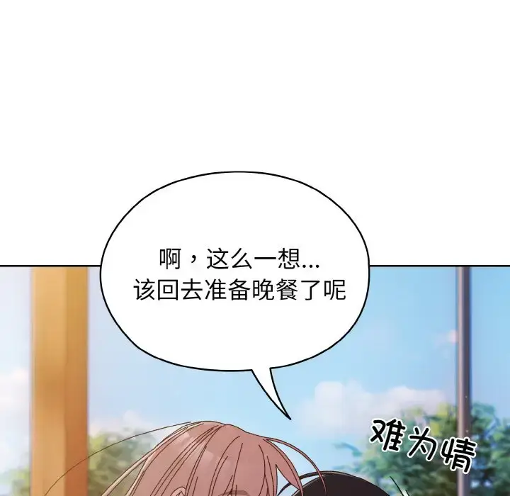 37 老大! 请把女儿交给我!_老大! 请把女儿交给我!