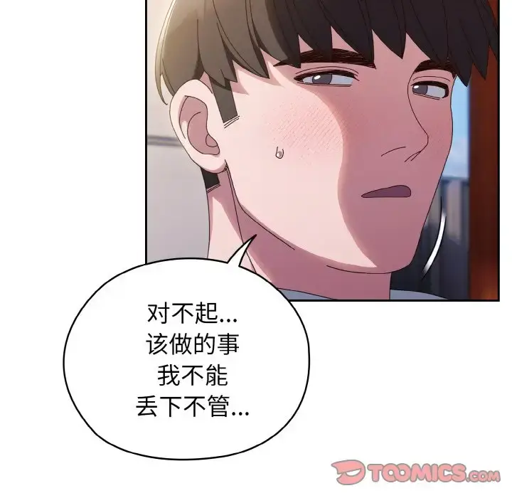 37 老大! 请把女儿交给我!_老大! 请把女儿交给我!
