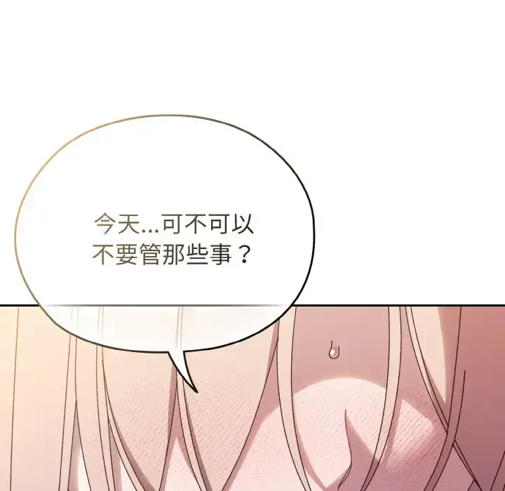 37 老大! 请把女儿交给我!_老大! 请把女儿交给我!
