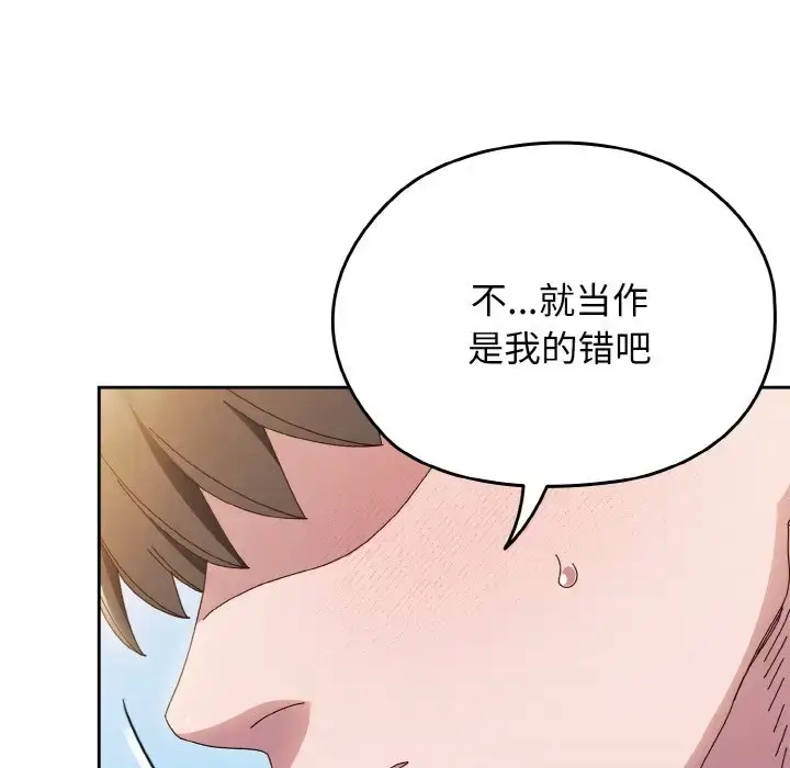 37 老大! 请把女儿交给我!_老大! 请把女儿交给我!