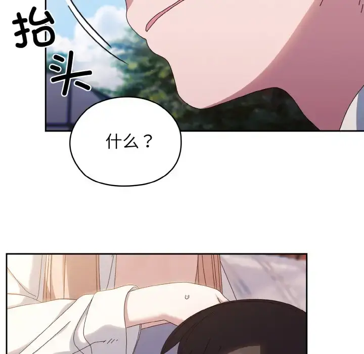 37 老大! 请把女儿交给我!_老大! 请把女儿交给我!