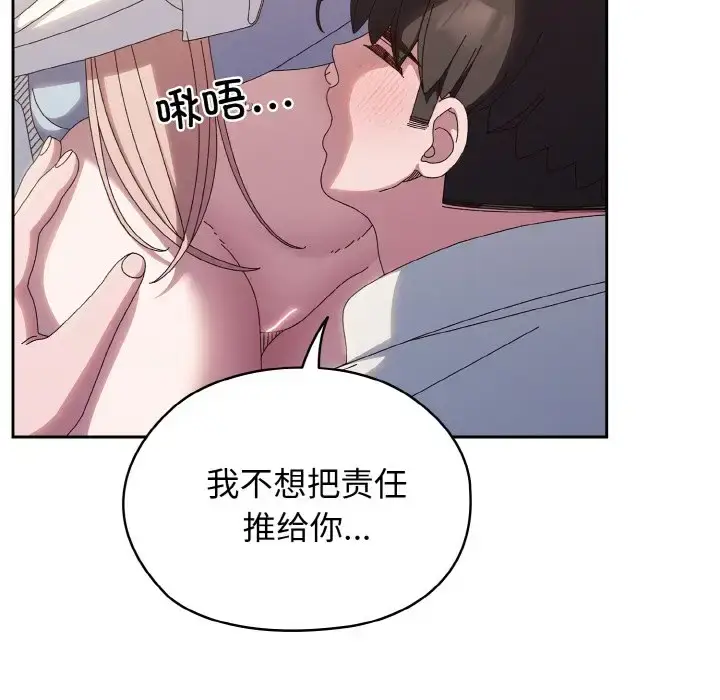 37 老大! 请把女儿交给我!_老大! 请把女儿交给我!