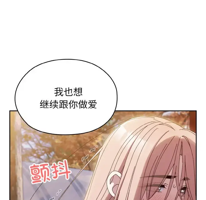 37 老大! 请把女儿交给我!_老大! 请把女儿交给我!