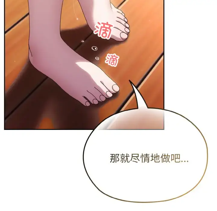 37 老大! 请把女儿交给我!_老大! 请把女儿交给我!