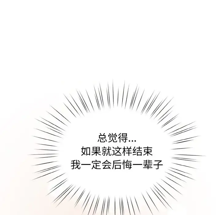 37 老大! 请把女儿交给我!_老大! 请把女儿交给我!