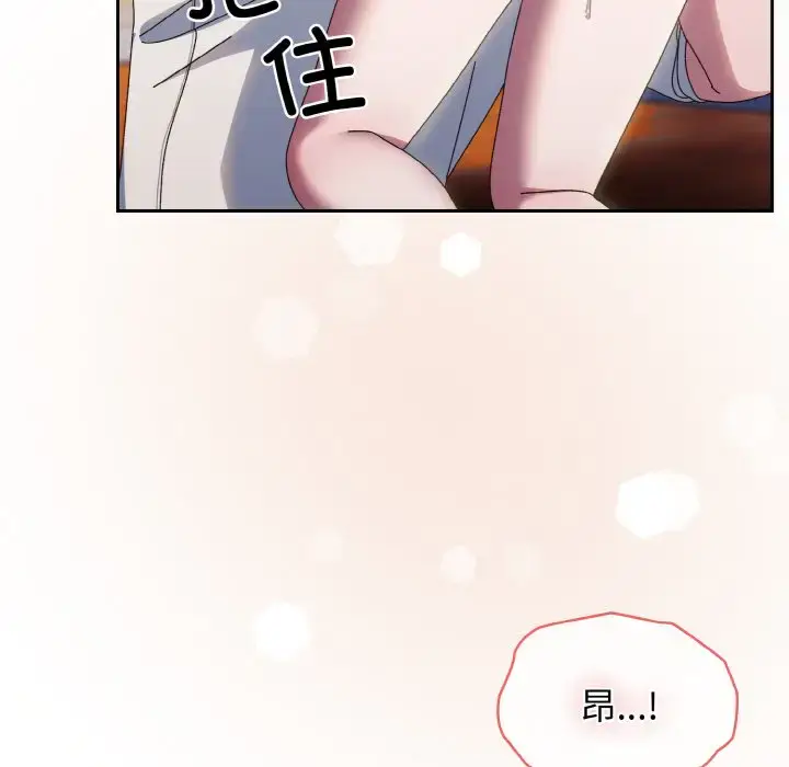 37 老大! 请把女儿交给我!_老大! 请把女儿交给我!