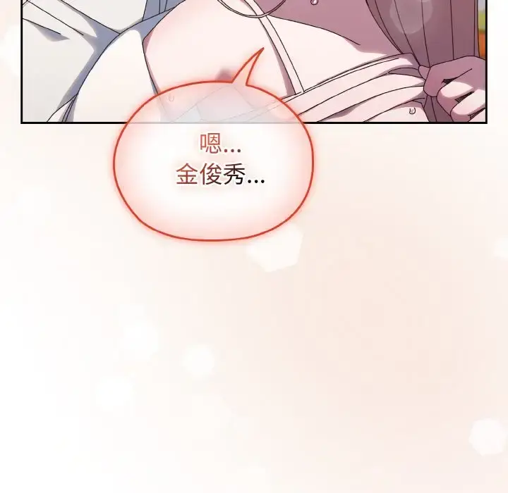 37 老大! 请把女儿交给我!_老大! 请把女儿交给我!