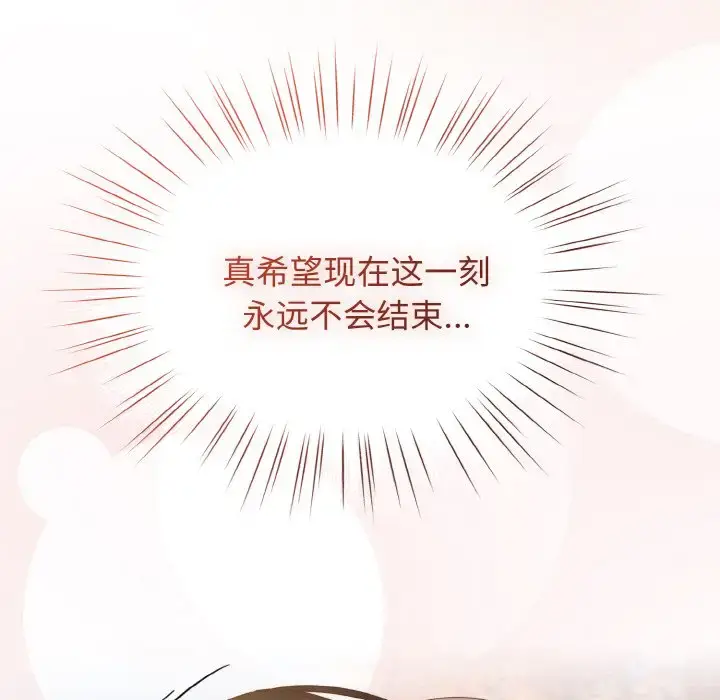 37 老大! 请把女儿交给我!_老大! 请把女儿交给我!