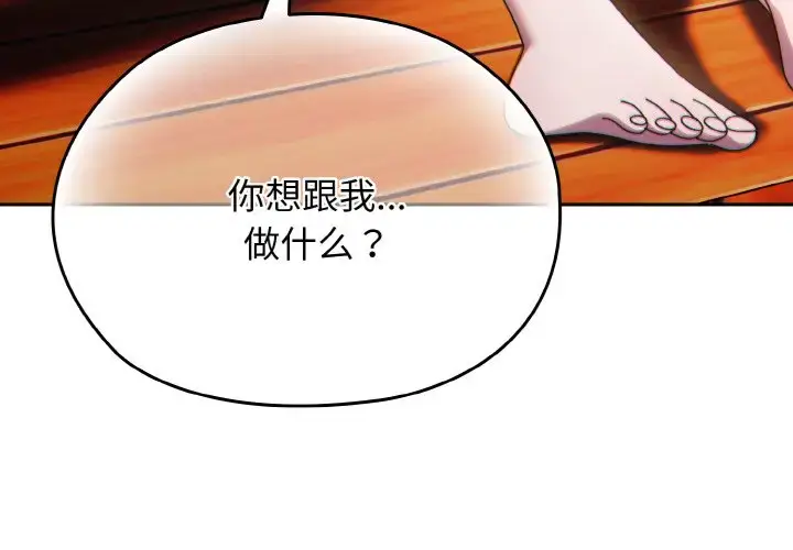 36 老大! 请把女儿交给我!_老大! 请把女儿交给我!